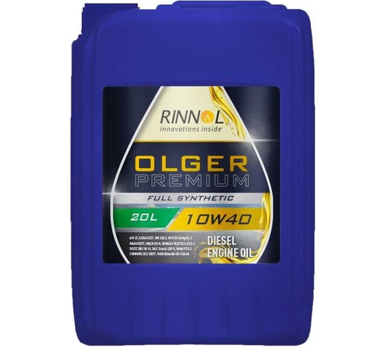 Моторное синтетическое масло RINNOL OLGER PREMIUM 10W-40, 20 л 100346