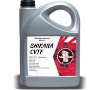 Трансмиссионное масло SHIKANA TN CVTF 5 л 78822