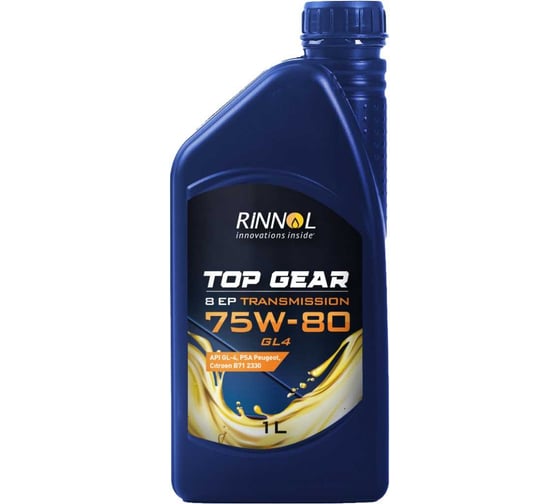 Трансмиссионное синтетическое масло RINNOL TOP GEAR 8 EP 75W80, GL4, 1 л 100782 29850374