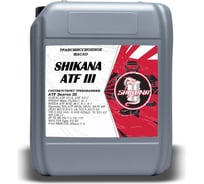 Трансмиссионное масло SHIKANA tn atf dexron-iii 10 л 78684