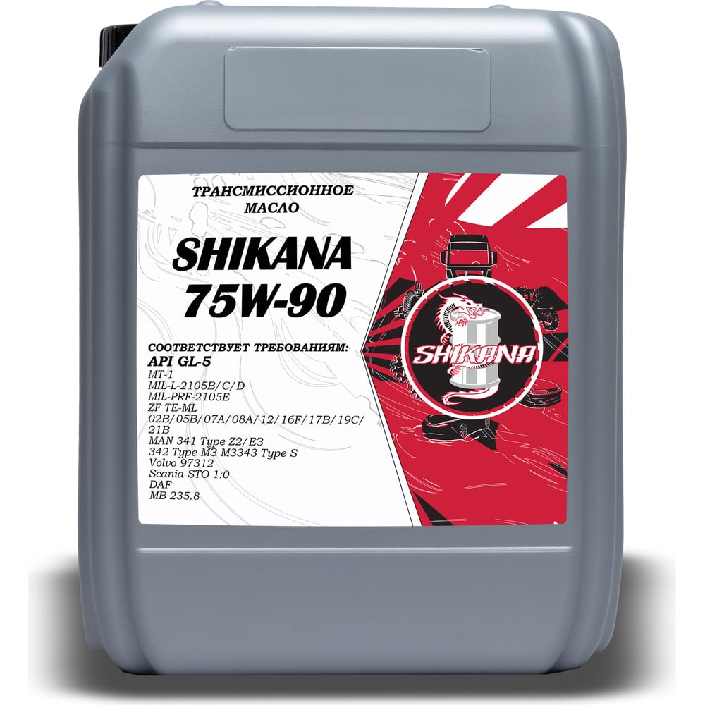Полусинтетическое трансмиссионное масло SHIKANA tn sae 75w90 gl-5 10 л ...