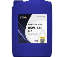 Трансмиссионное минеральное масло RINNOL TOP GEAR 85W-140, GL5, 20 л 192308