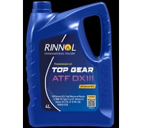 Трансмиссионное минеральное масло RINNOL TOP GEAR ATF DX III, 4 л 100223