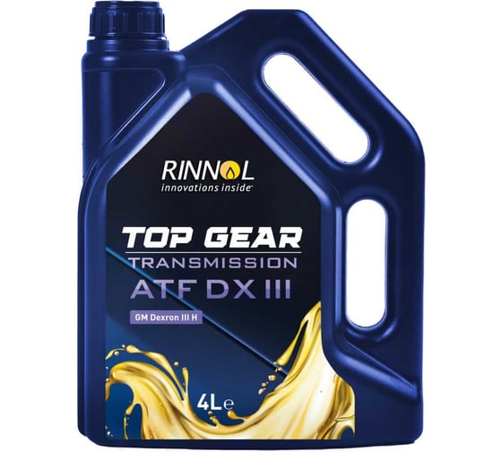Трансмиссионное минеральное масло RINNOL TOP GEAR ATF DX III, 4 л 100223