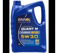 Моторное масло RINNOL QUANT М X-DRIVE синтетическое, 5W-30, 4 л 100445