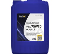 Трансмиссионное синтетическое масло RINNOL TOP GEAR 9 FE 75W90, GL4/GL5, 20 л 100858