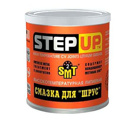 Смазка литиевая высокотемпературная для шрус Step Up SP1623