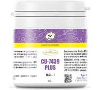 Смазочная паста Denzol’s CU-7439 PLUS, банка 50 г DP0025