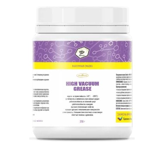 Вакуумная смазка Denzol’s HIGH VACUUM GREASE, банка 250 г DG0004 1