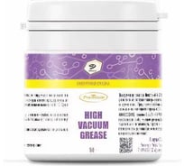 Вакуумная смазка Denzol’s HIGH VACUUM GREASE, банка 50 г DG0002