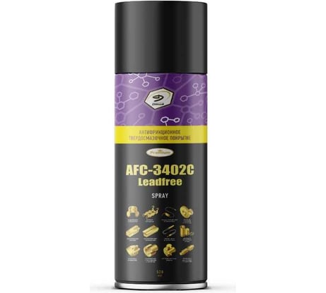 Антифрикционное твердосмазочное покрытие Denzol’s AFC-3402C Leadfree, баллон 520 мл DF0016