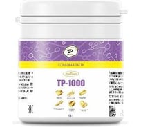 Резьбовая паста Denzol's TP-1000, банка 50 г DP0005 29977460