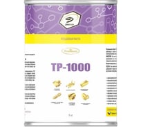 Резьбовая паста Denzol's TP-1000, банка 1 кг DP0009