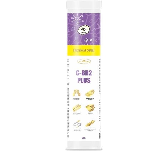 Пластичная смазка Denzol’s G-BR2 PLUS, картридж 400 г DG0009