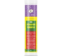 Пластичная смазка Denzol’s JD GREASE-GARD PREMIUM PLUS, картридж 400 г DG0023