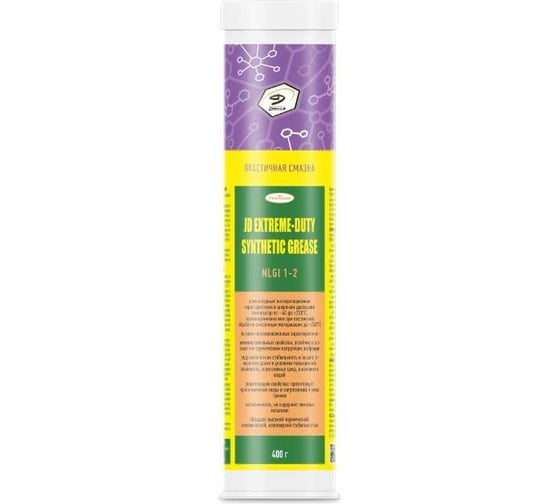 Пластичная смазка Denzol’s JD EXTREME-DUTY SYNTHETIC GREASE, картридж 400 г DG0028 1