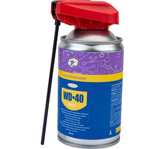 Проникающая смазка Denzol’s WD40 с актуатором, баллон 340 мл DT0023