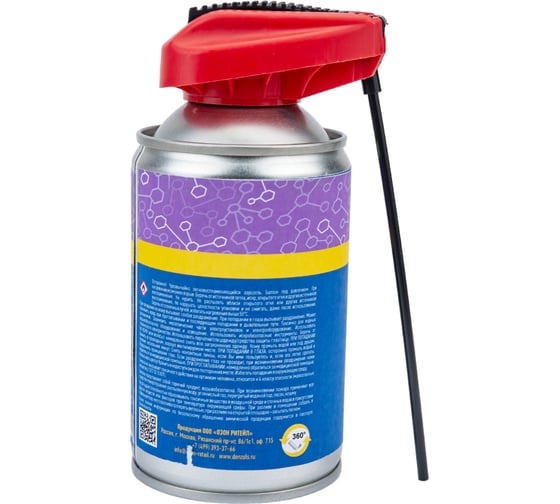Проникающая смазка Denzol’s WD40 с актуатором, баллон 340 мл DT0023