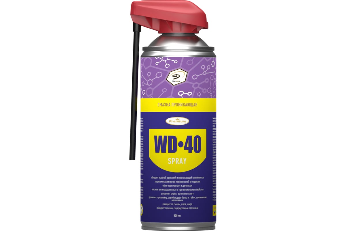 Проникающая смазка Denzol’s WD40 с актуатором, баллон 520 мл DT0024