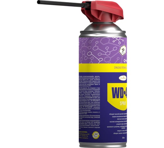 Проникающая смазка Denzol’s WD40 с актуатором, баллон 520 мл DT0024