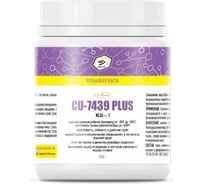 Смазочная паста Denzol’s CU-7439 PLUS, банка 250 г DP0027