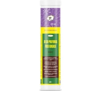 Пластичная смазка Denzol’s JD SD POLYUREA FREE GREASE, картридж 400 г DG0033