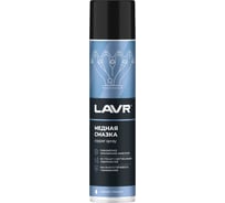 Медная смазка LAVR 400 мл Ln2423