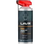 Жидкий ключ LAVR PROline, 520 мл Ln3533