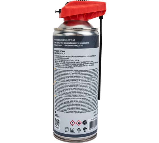 Жидкий ключ LAVR PROline, 520 мл Ln3533