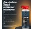 Жидкий ключ LAVR PROline, 520 мл Ln3533 5