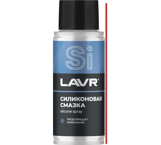 Силиконовая смазка LAVR 140 мл Ln2418 1