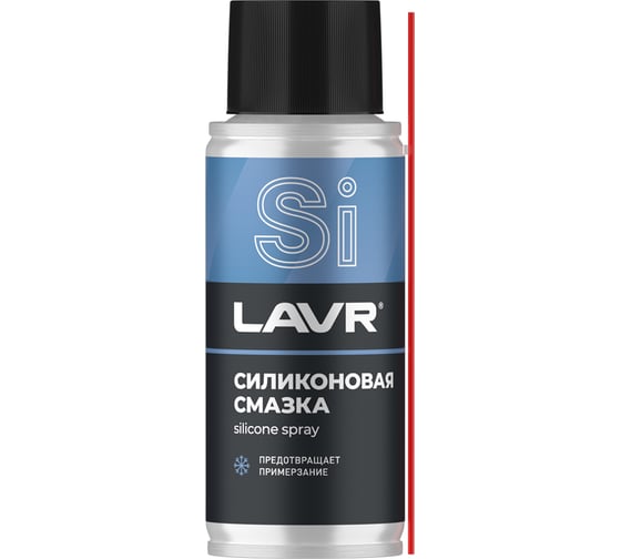 Силиконовая смазка LAVR 140 мл Ln2418 1