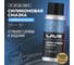 Силиконовая смазка LAVR 140 мл Ln2418 2