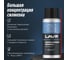 Силиконовая смазка LAVR 140 мл Ln2418 6