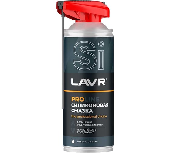 Силиконовая смазка LAVR PROline, 520 мл Ln3532
