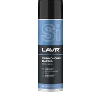 Силиконовая смазка LAVR 650 мл Ln2419