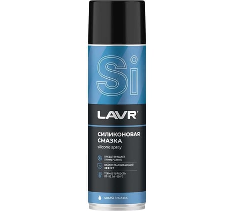 Силиконовая смазка LAVR 650 мл Ln2419