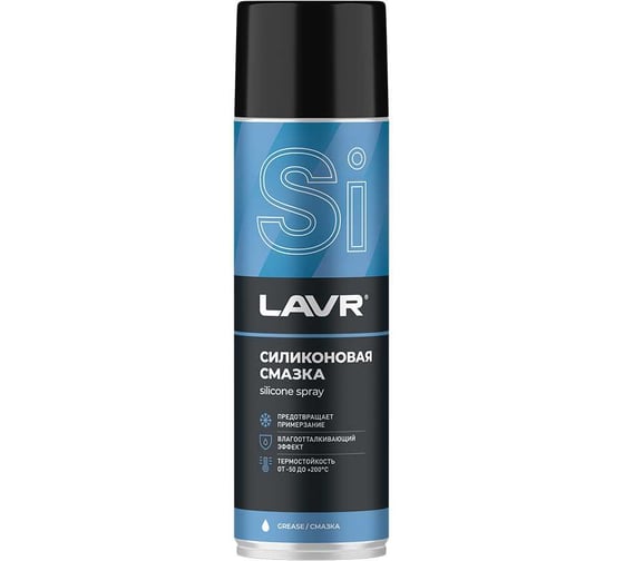 Силиконовая смазка LAVR 650 мл Ln2419