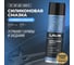 Силиконовая смазка LAVR 650 мл Ln2419 2