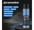 Силиконовая смазка LAVR 650 мл Ln2419 8