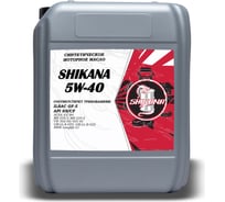 Синтетическое масло SHIKANA se sae 5w40 api sn/cf 10л 78632