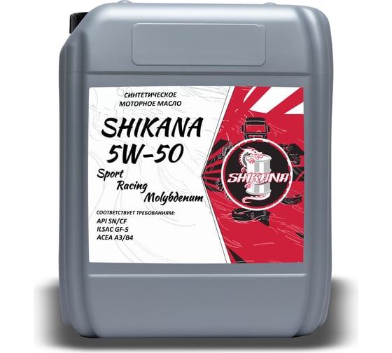 Синтетическое масло SHIKANA sae 5w50 SRM 20 л 78658