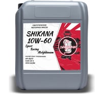 Синтетическое масло SHIKANA sae 10w60 SRM 20 л 78671