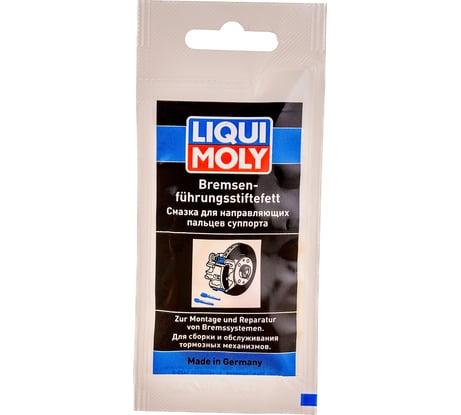 Смазка для направляющих пальцев суппорта Bremsenflussigkeit 0,005 кг LIQUI MOLY 39022