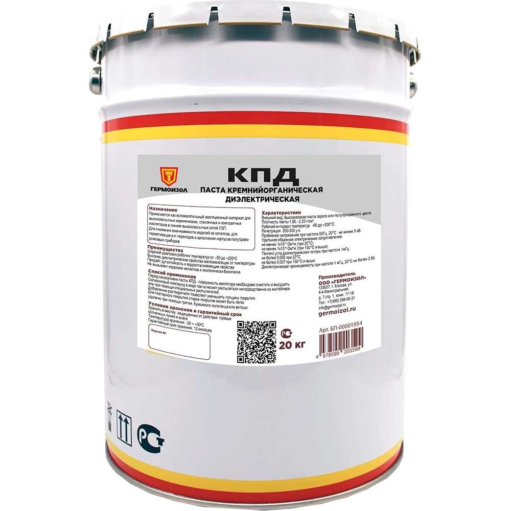 Диэлектрическая кремнийорганическая паста ГЕРМОИЗОЛ Кпд - ту20.30.22 ...