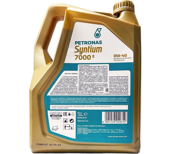 Моторное масло Petronas SYNTIUM 7000E синт. 0W40, 5л/4, API SP, ACEA A3/-B4, MB-Approval 229.5, одобрение MB-AMG, BMW LL-01, Porsche A40, Renault RN0700/RN0710, VW 502.0-505.0 70722M12EU
