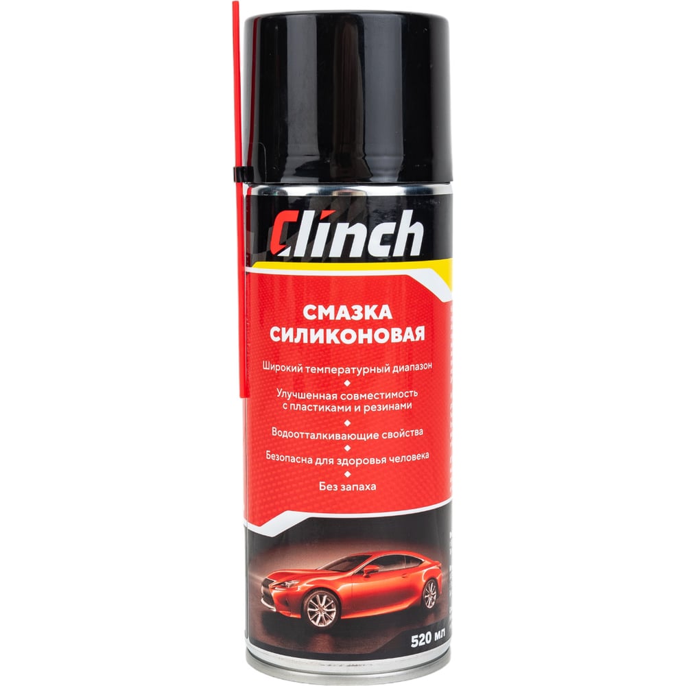 Силиконовая смазка Clinch флакон 520 мл 29138 - выгодная цена, отзывы ...