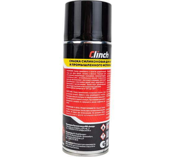 Силиконовая смазка Clinch флакон 520 мл 29138