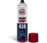 Жидкий ключ ServiceLine SL438