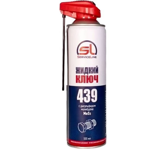 Жидкий ключ ServiceLine с mos2 SL439